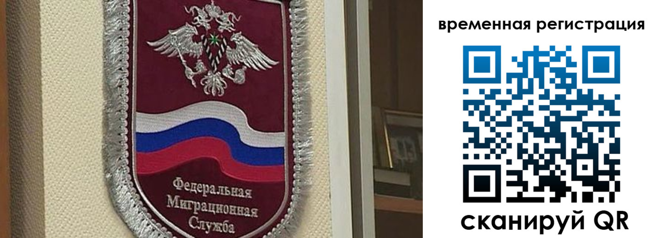 прописка законно в Абинске